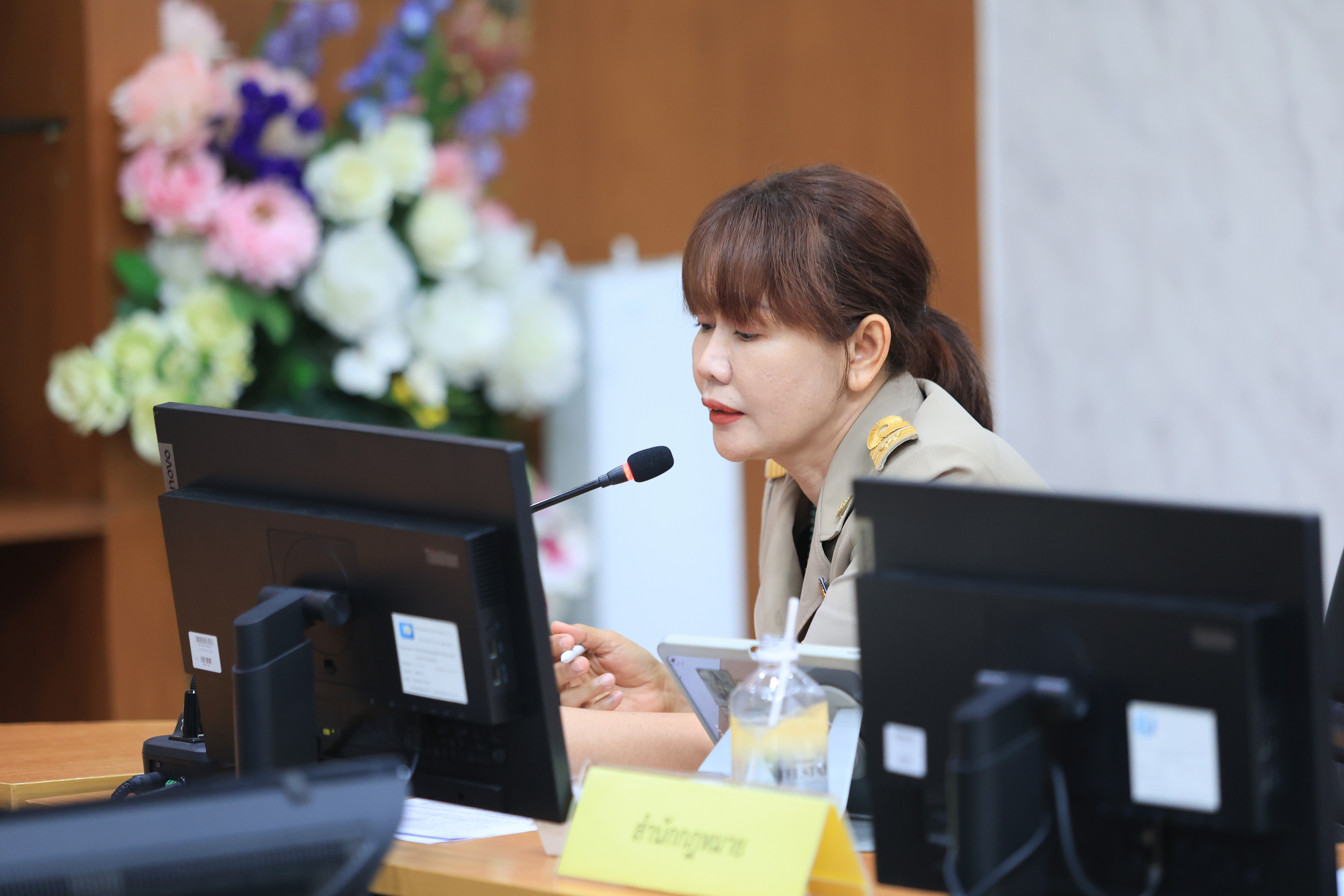 title - ส.ป.ก. ประชุมคณะกรรมการธรรมภิบาลข้อมูลภาครัฐ ครั้งที่ 1/2569